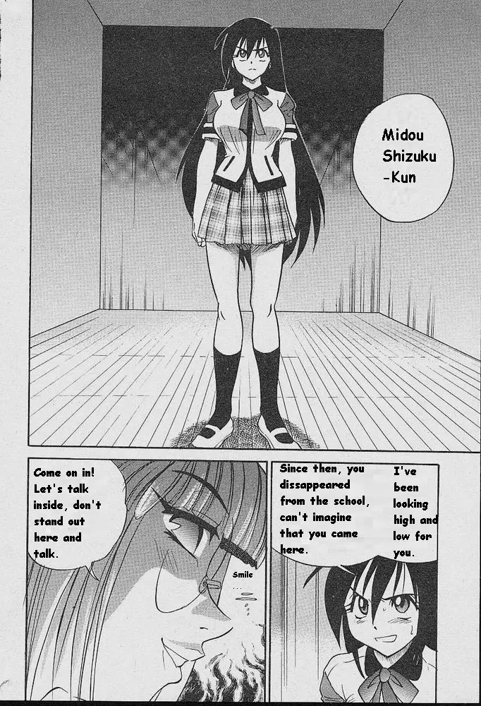 Michael Keikaku Chapter 5 Page 16