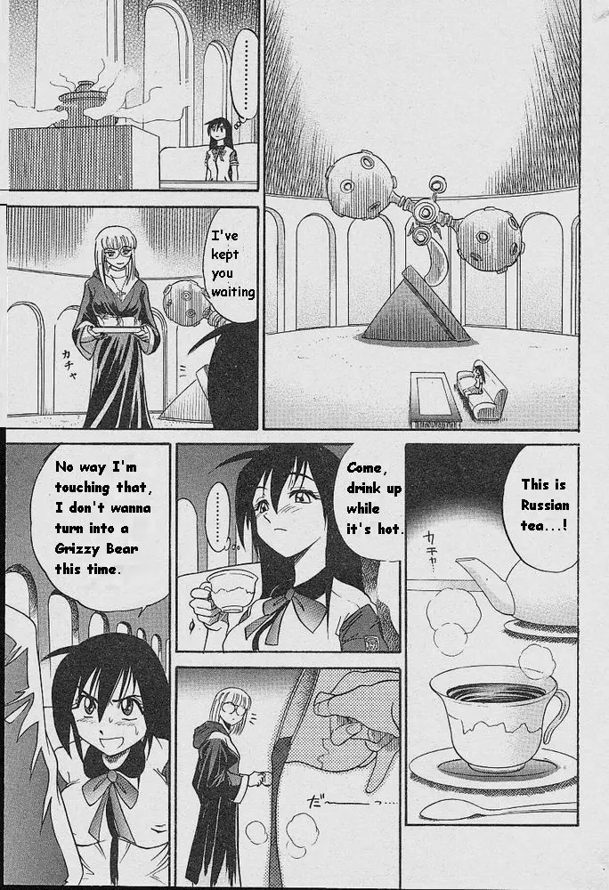 Michael Keikaku Chapter 5 Page 17