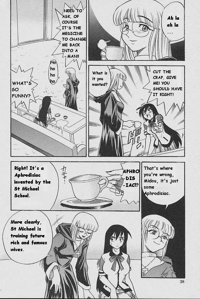 Michael Keikaku Chapter 5 Page 18