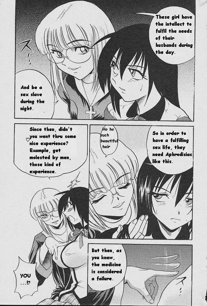 Michael Keikaku Chapter 5 Page 19