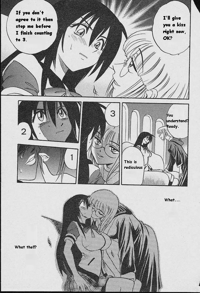 Michael Keikaku Chapter 5 Page 21