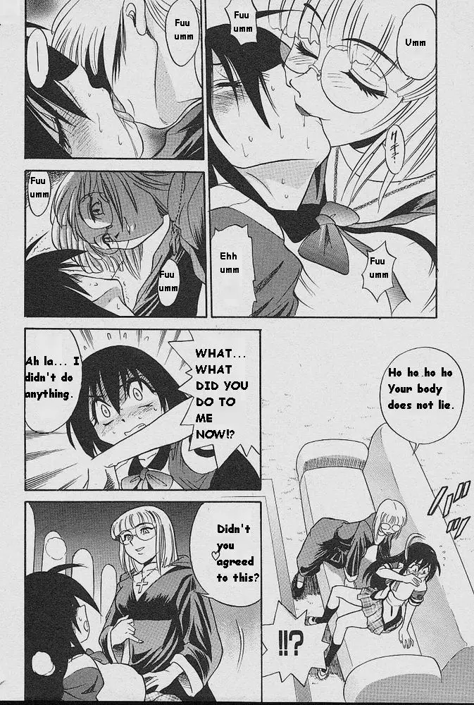 Michael Keikaku Chapter 5 Page 22