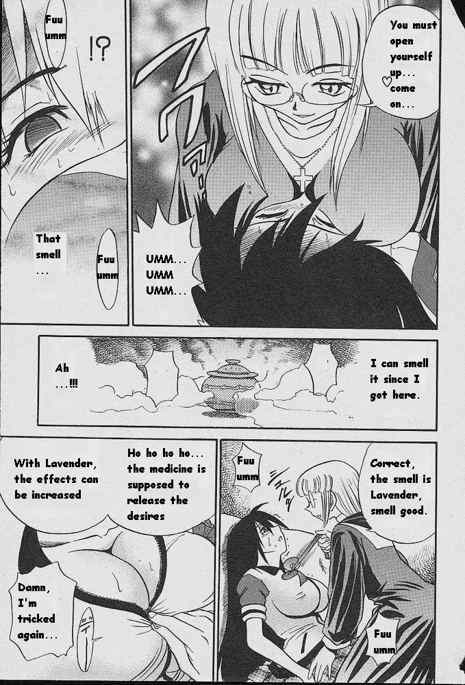 Michael Keikaku Chapter 5 Page 23