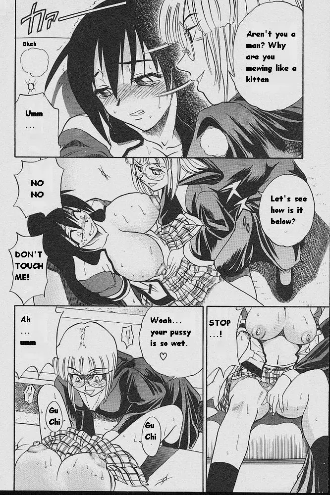 Michael Keikaku Chapter 5 Page 26