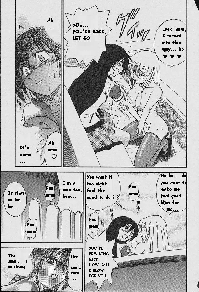 Michael Keikaku Chapter 5 Page 29