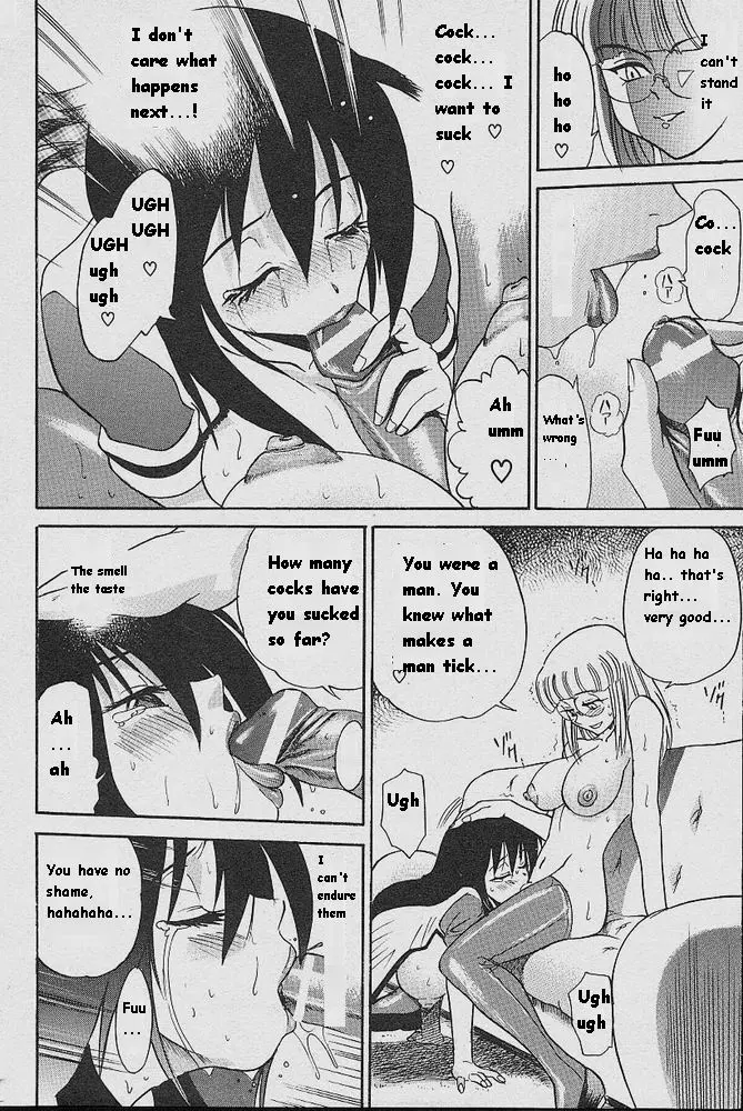 Michael Keikaku Chapter 5 Page 30