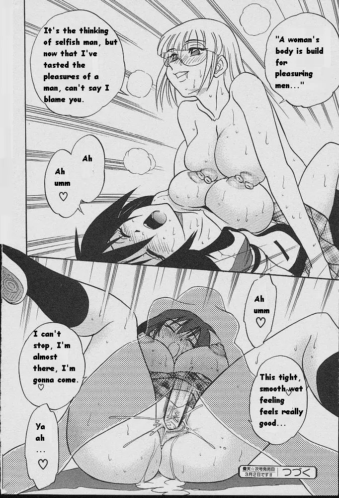Michael Keikaku Chapter 5 Page 34