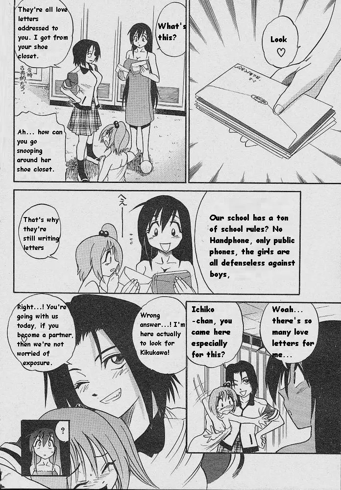 Michael Keikaku Chapter 5 Page 8
