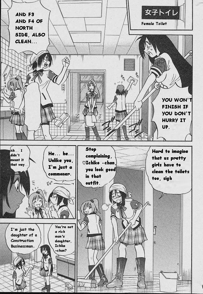 Michael Keikaku Chapter 5 Page 9