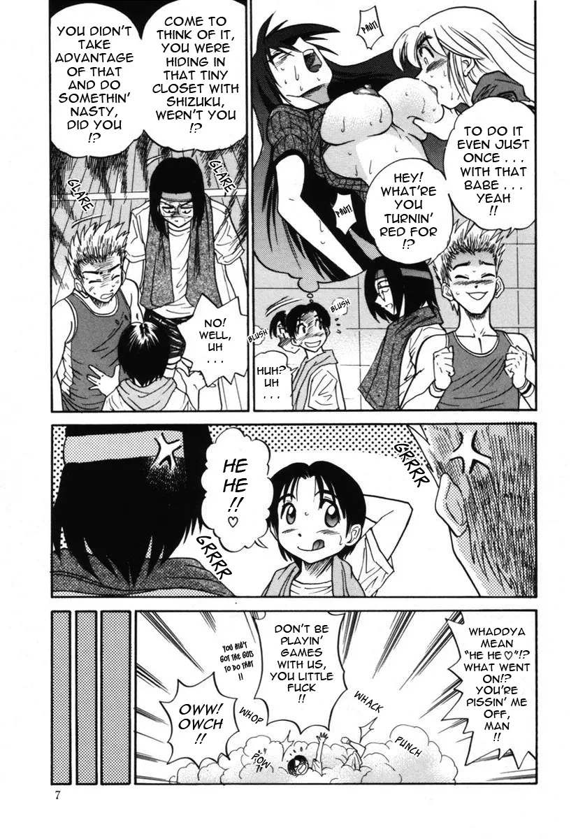Michael Keikaku Chapter 6 Page 10