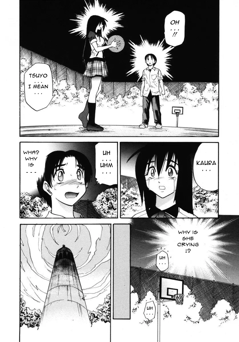 Michael Keikaku Chapter 6 Page 17