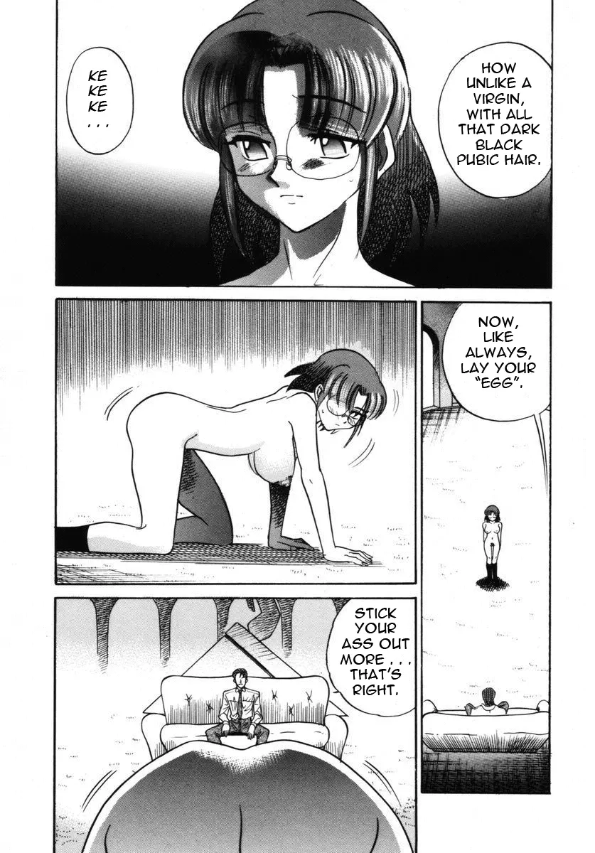 Michael Keikaku Chapter 6 Page 22