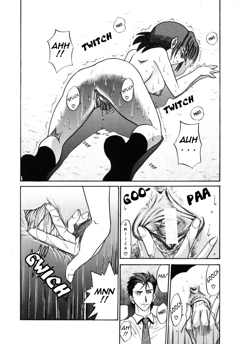 Michael Keikaku Chapter 6 Page 27