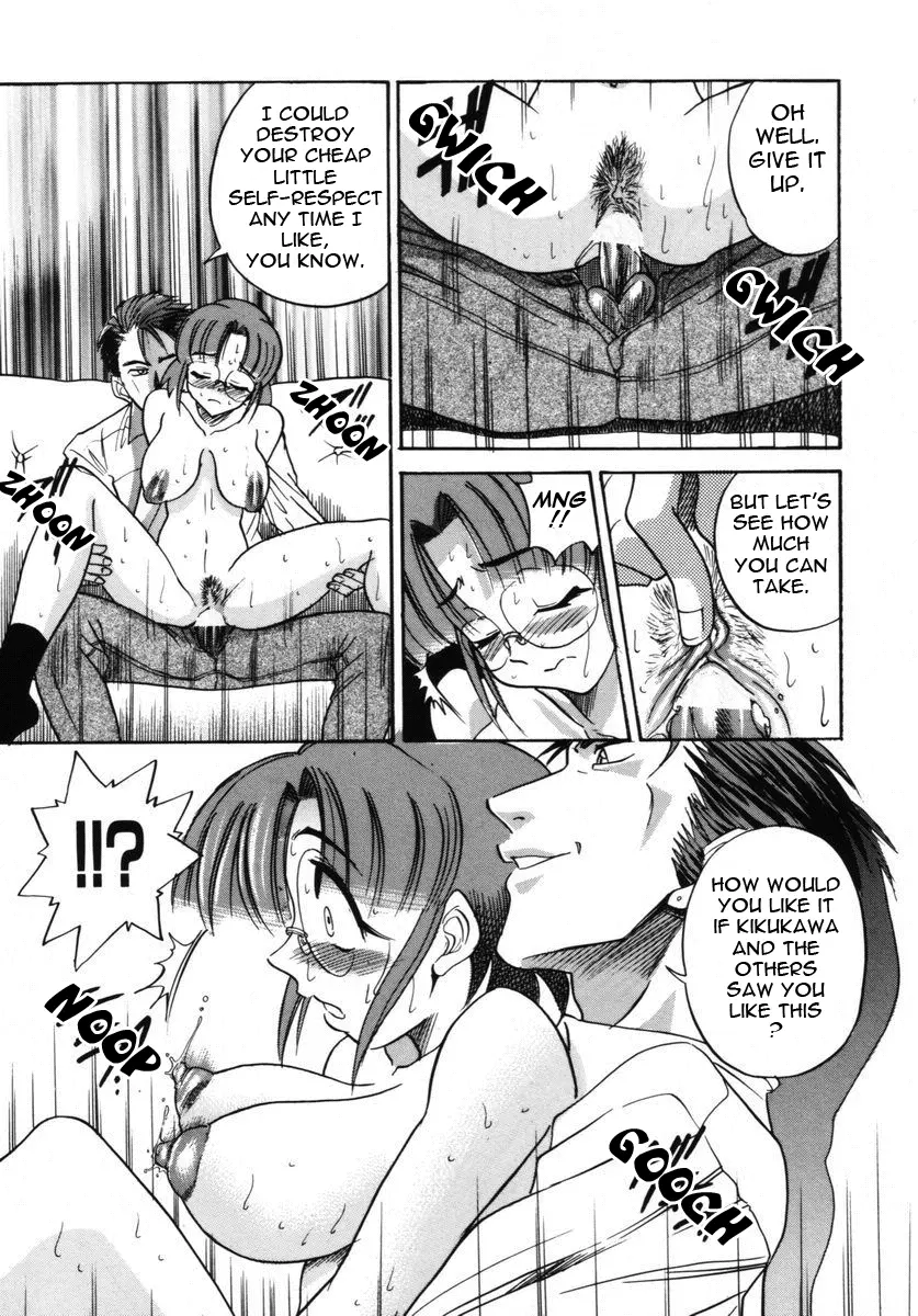 Michael Keikaku Chapter 6 Page 32