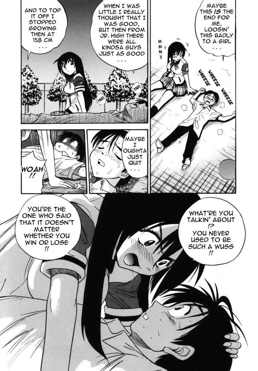 Michael Keikaku Chapter 7 Page 13