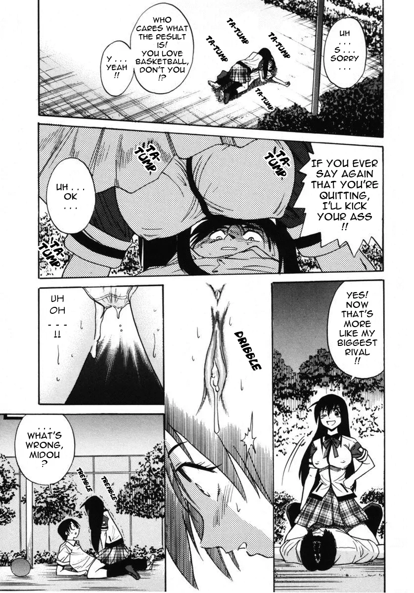 Michael Keikaku Chapter 7 Page 14