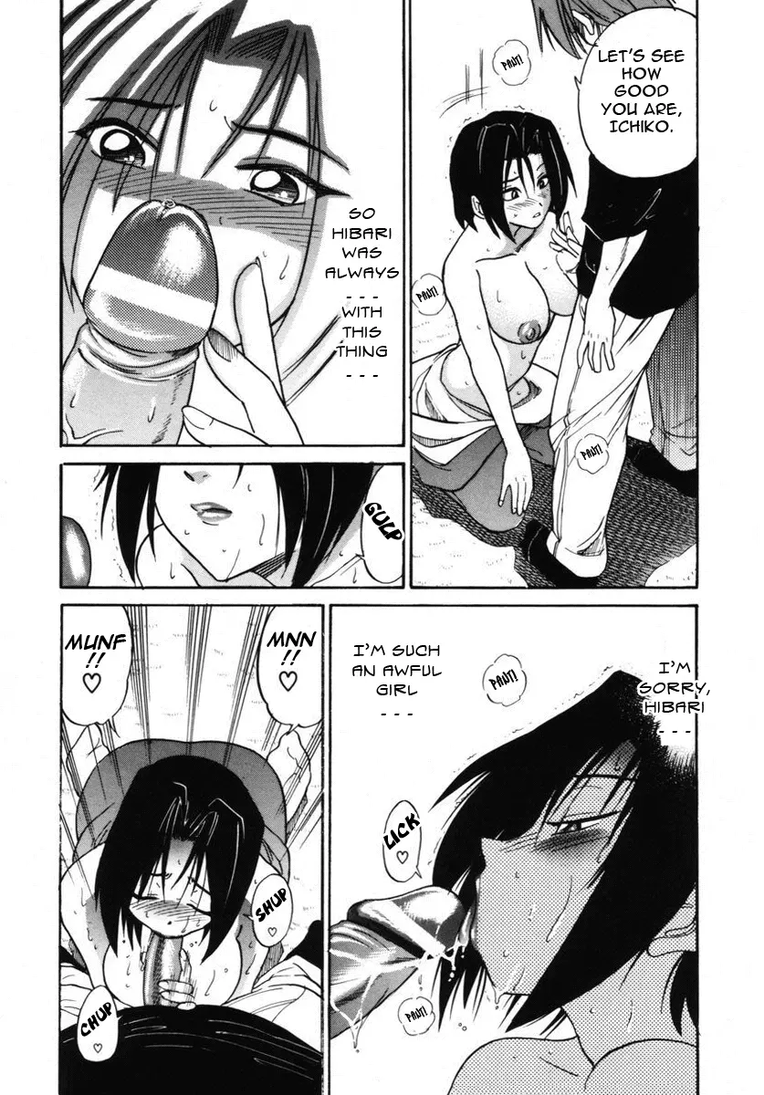 Michael Keikaku Chapter 7 Page 22
