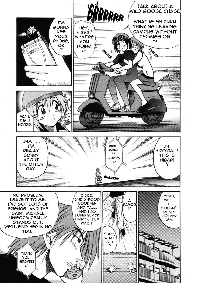 Michael Keikaku Chapter 7 Page 8