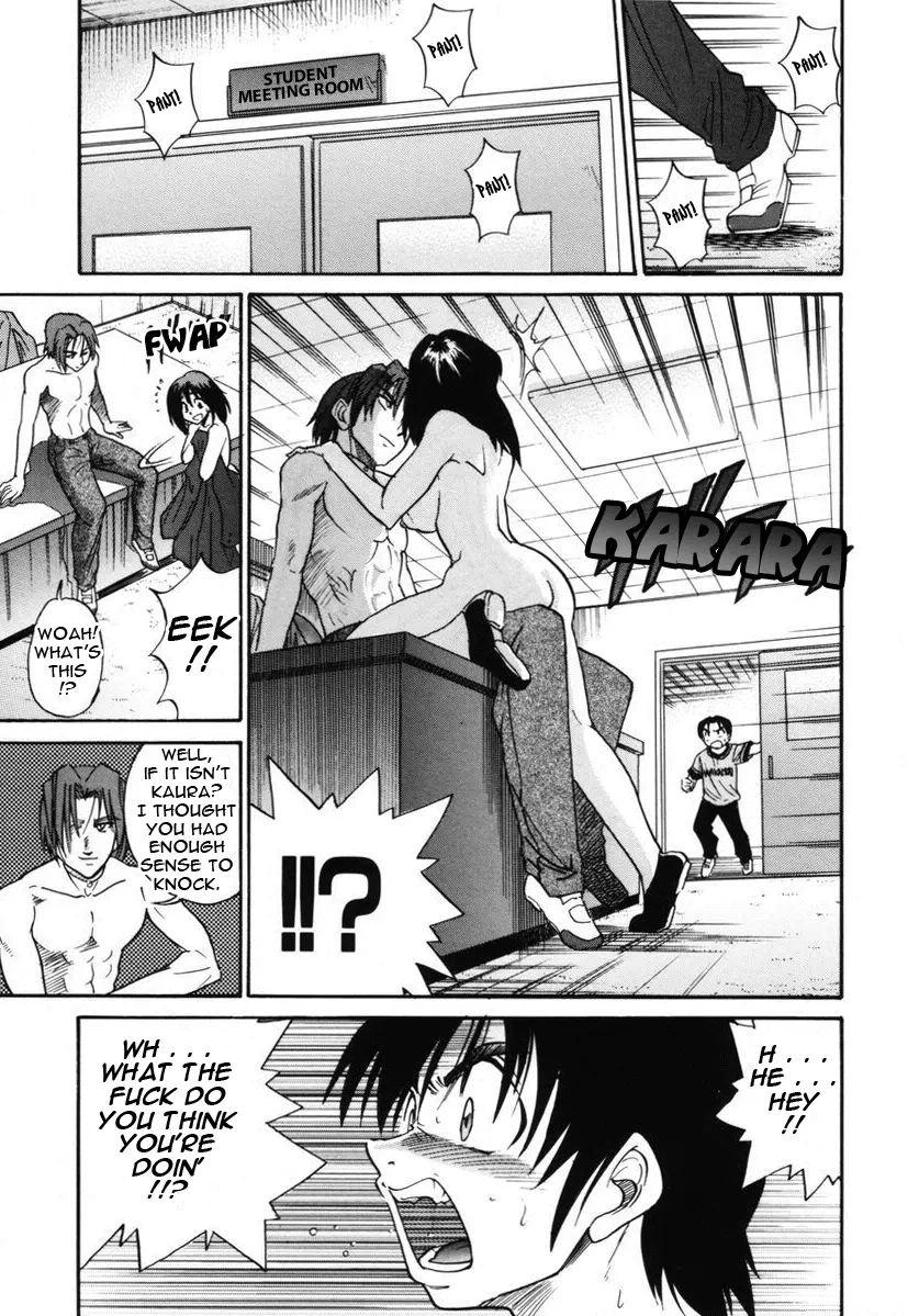 Michael Keikaku Chapter 8 Page 12