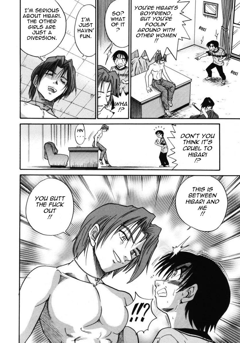 Michael Keikaku Chapter 8 Page 13