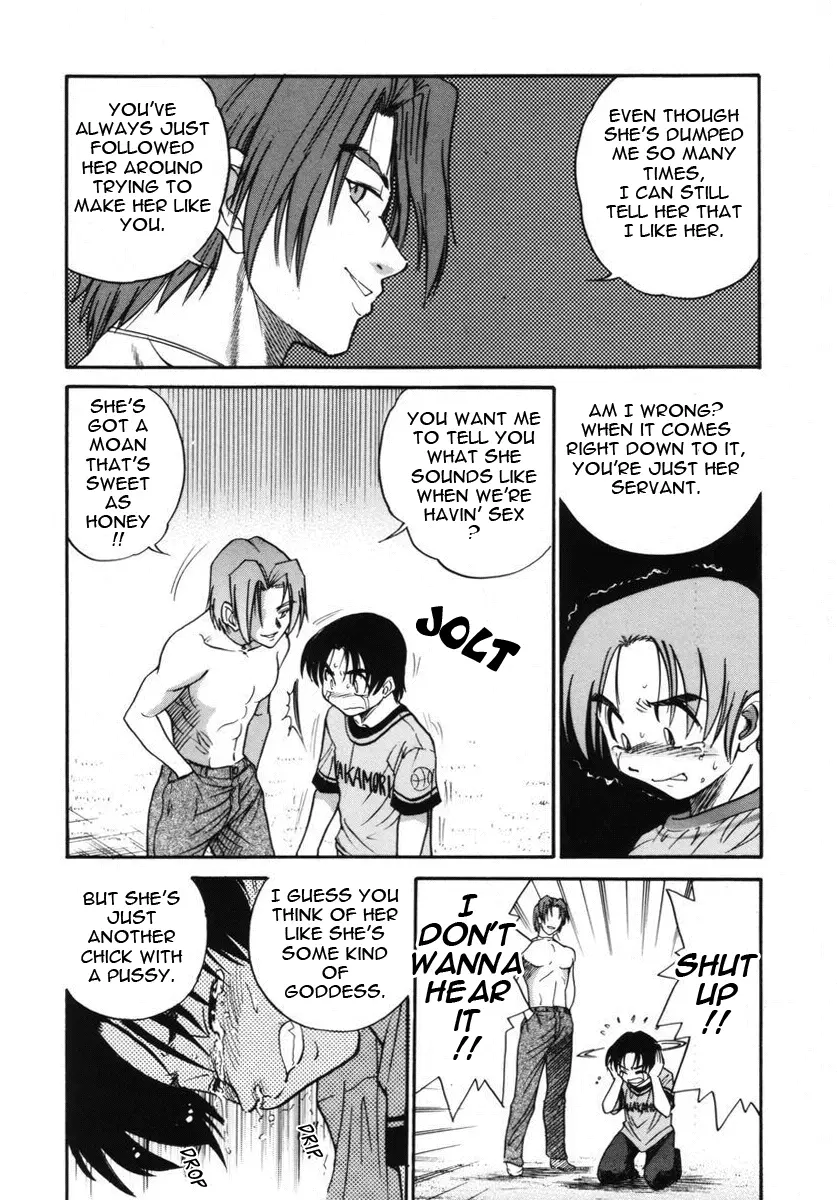 Michael Keikaku Chapter 8 Page 15
