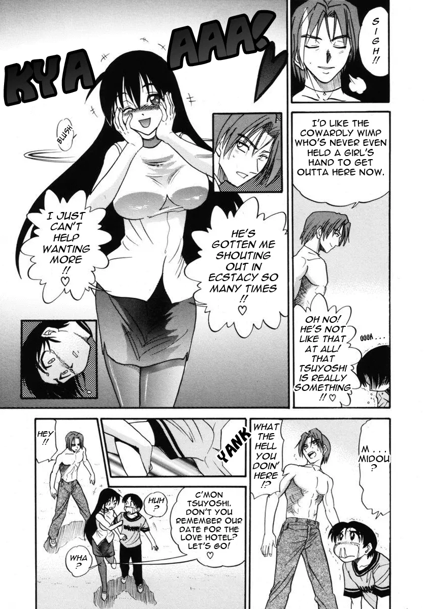 Michael Keikaku Chapter 8 Page 16