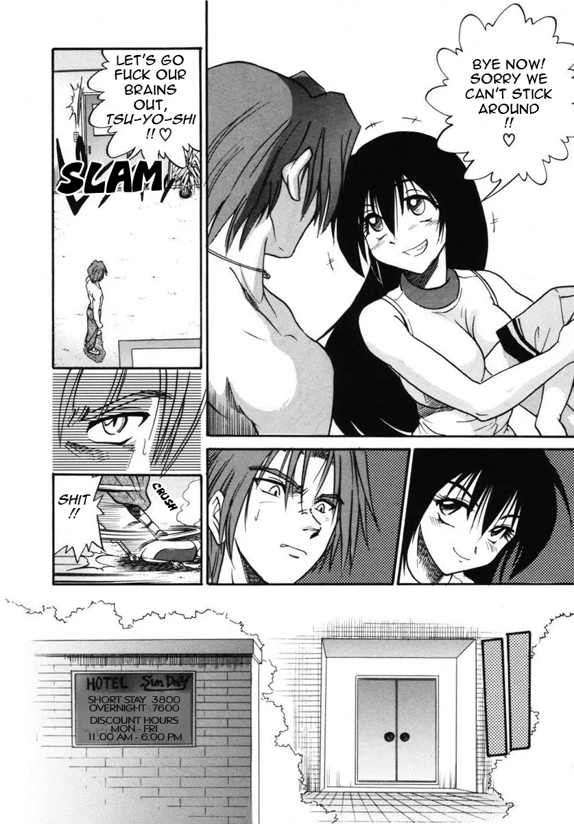 Michael Keikaku Chapter 8 Page 17