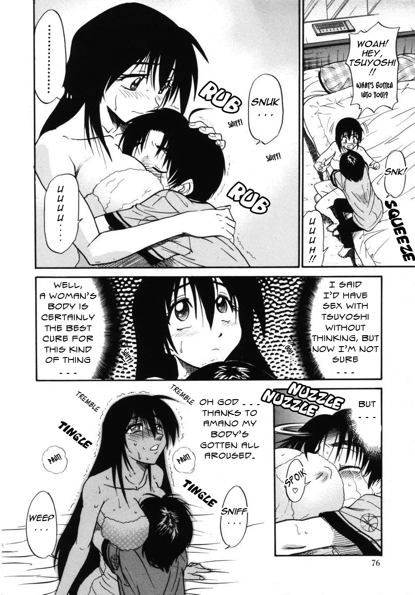 Michael Keikaku Chapter 8 Page 19