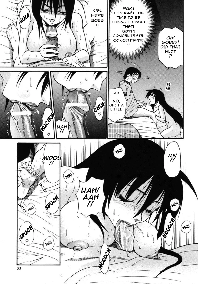 Michael Keikaku Chapter 8 Page 26
