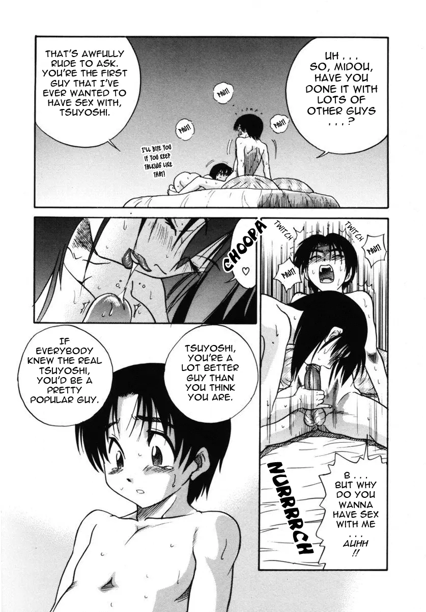 Michael Keikaku Chapter 8 Page 29