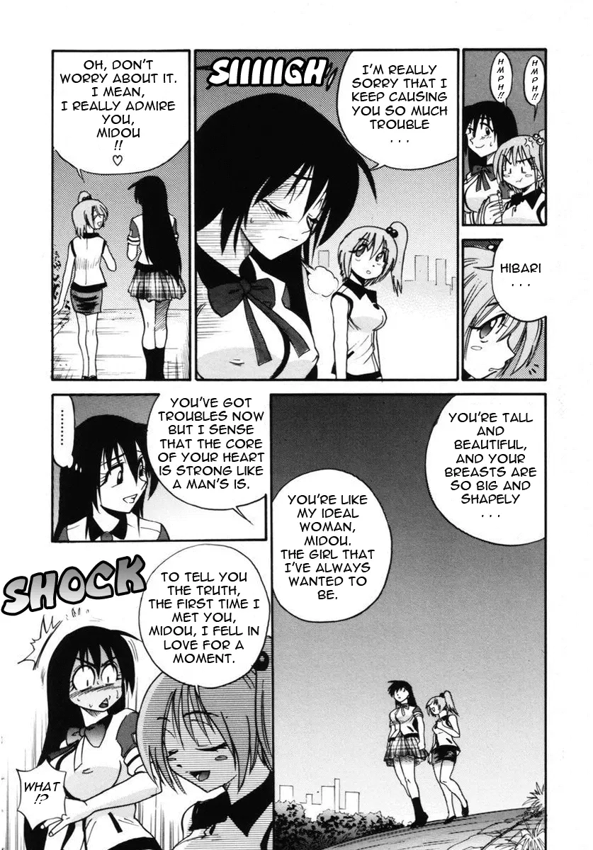Michael Keikaku Chapter 8 Page 3