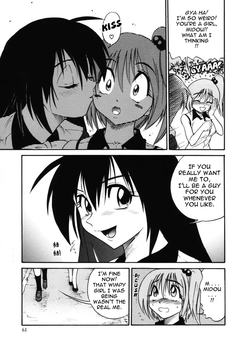 Michael Keikaku Chapter 8 Page 4
