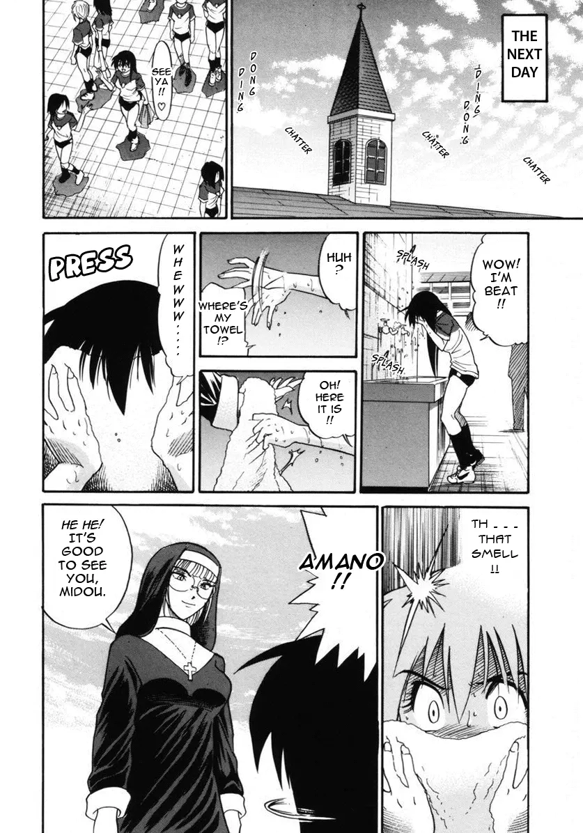 Michael Keikaku Chapter 8 Page 7