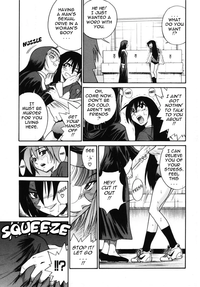 Michael Keikaku Chapter 8 Page 8