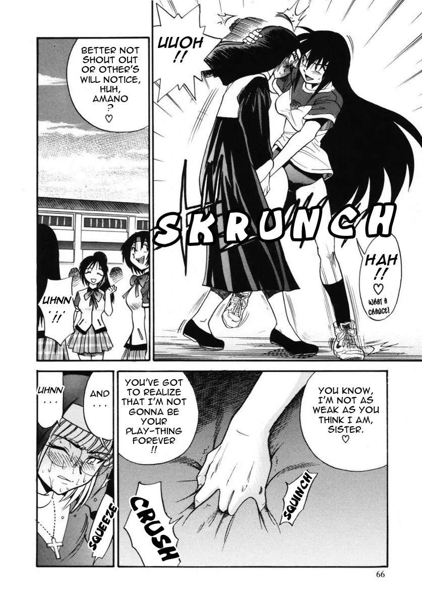 Michael Keikaku Chapter 8 Page 9
