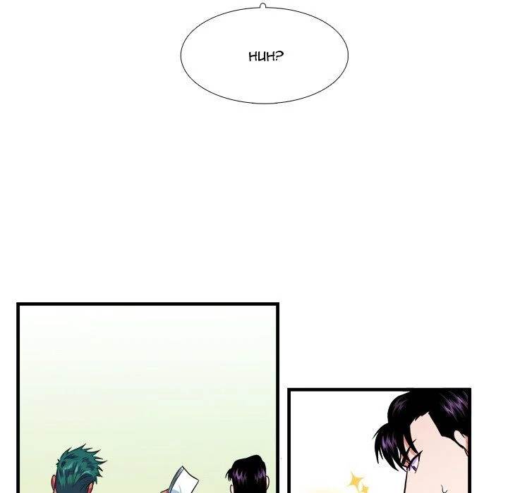 Same, but Different Chapter 13 Page 43