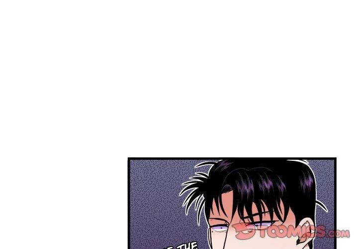 Same, but Different Chapter 14 Page 2