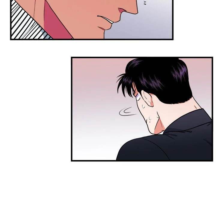 Same, but Different Chapter 14 Page 60