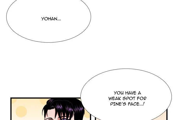 Same, but Different Chapter 17 Page 3