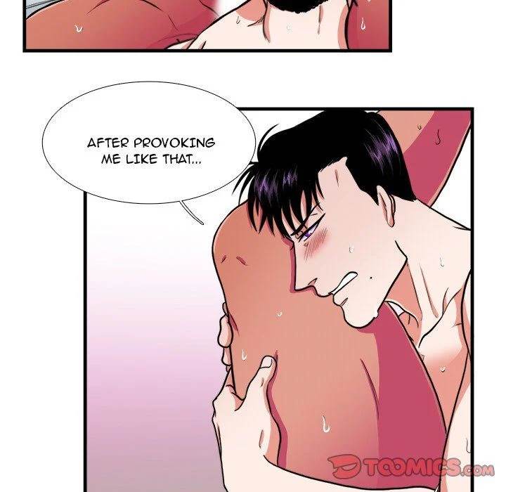 Same, but Different Chapter 17 Page 44