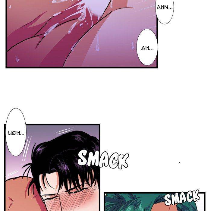 Same, but Different Chapter 17 Page 51