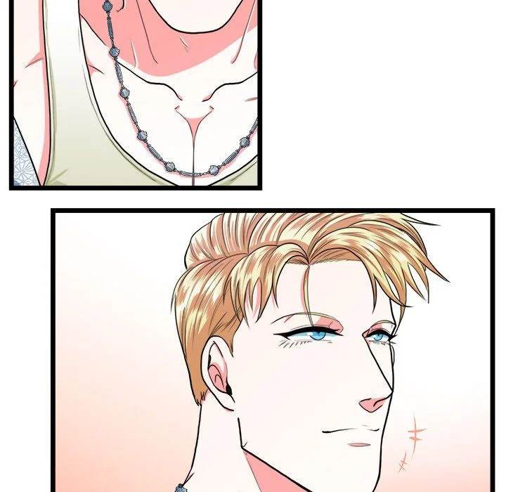 Same, but Different Chapter 19 Page 11