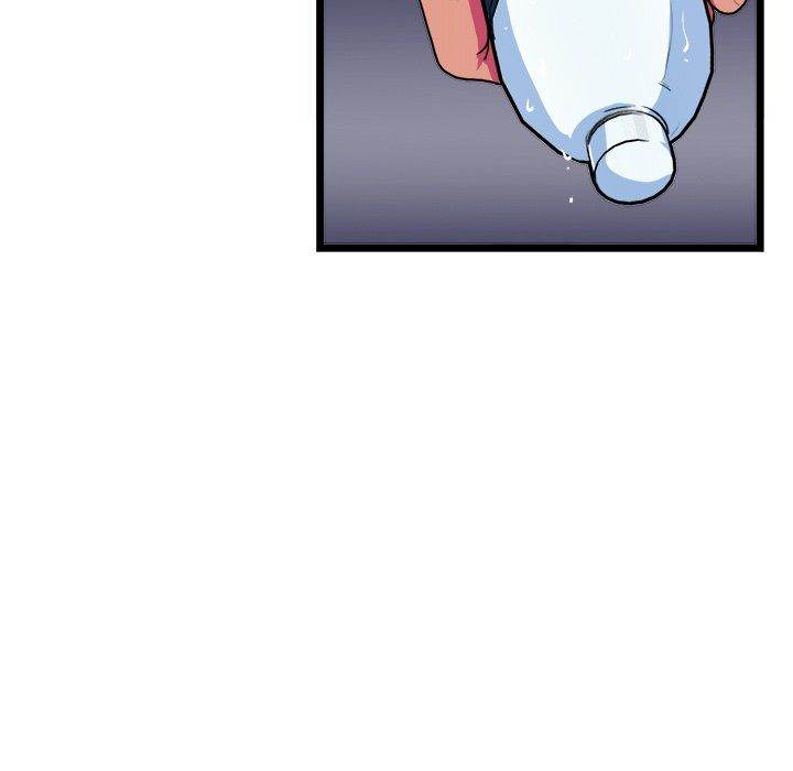 Same, but Different Chapter 19 Page 72