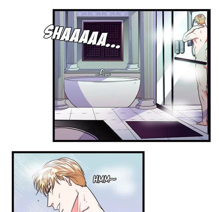 Same, but Different Chapter 20 Page 15