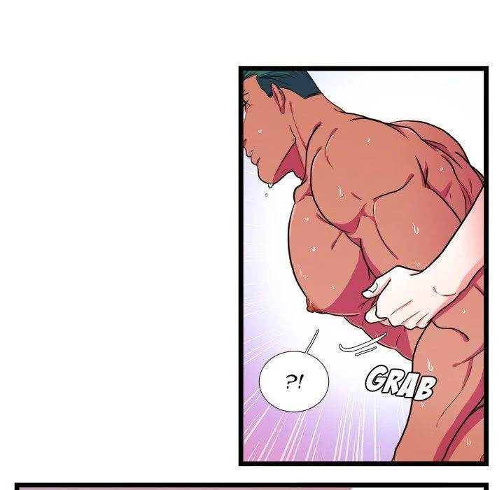 Same, but Different Chapter 20 Page 47
