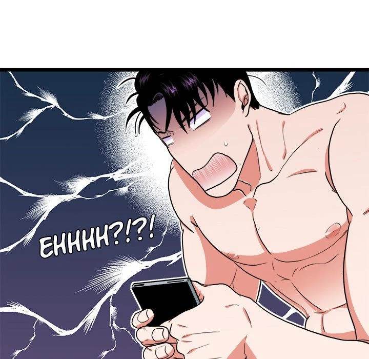 Same, but Different Chapter 21 Page 57