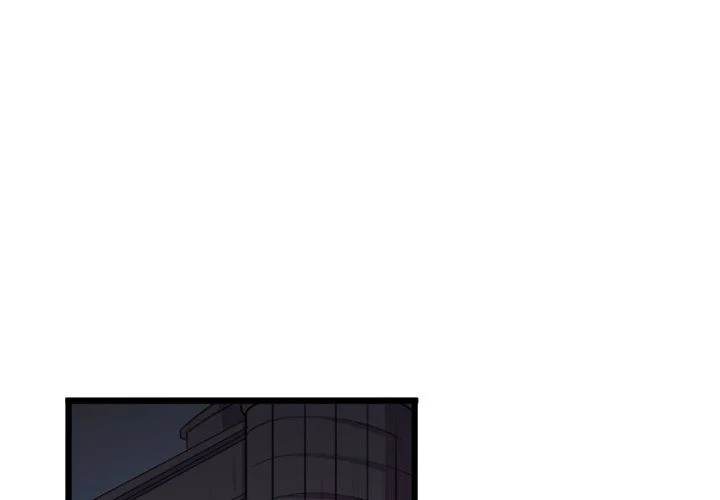 Same, but Different Chapter 5 Page 3