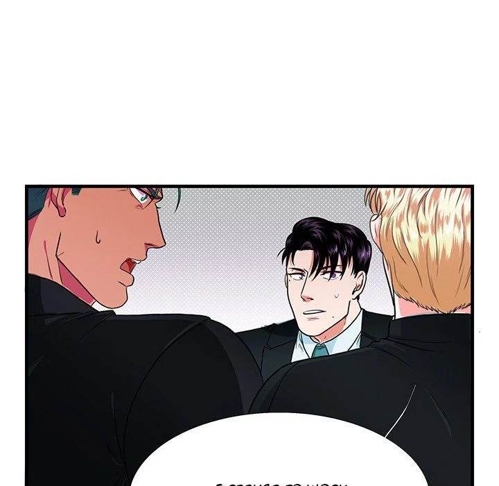 Same, but Different Chapter 5 Page 41