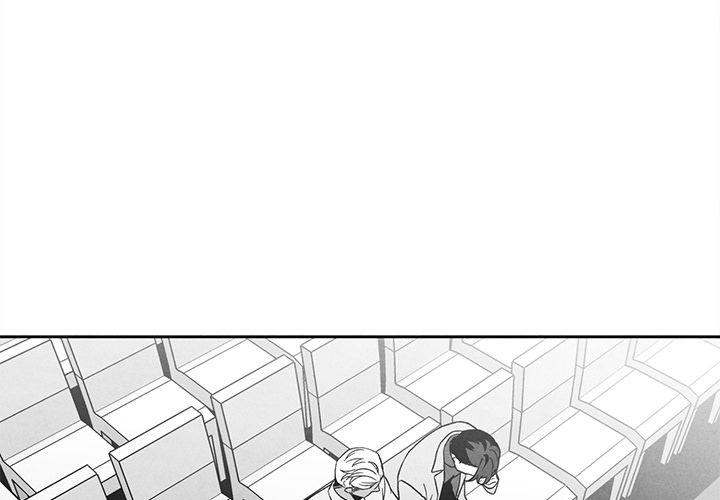 Epitaph Chapter 29 Page 3