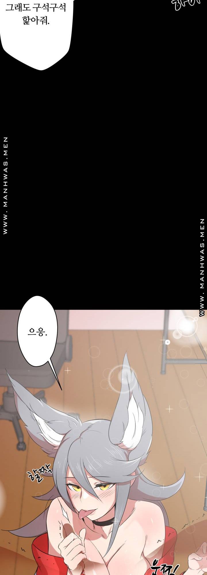 Resizer Raw Chapter 1 Page 20